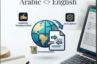 translate english to arabic or arabic to english
