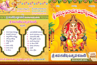 do fast telugu typing and pagemaker work