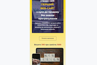 help you turn your ideas into a polished weblium website
