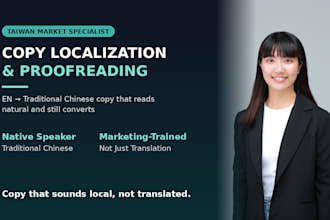 do copy proofreading and localization in traditional chinese