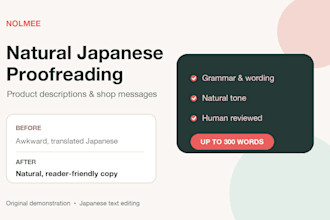 proofread and polish your japanese product descriptions