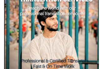 do translate english urdu french and german