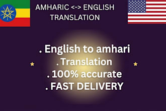 accurately translate english to amharic