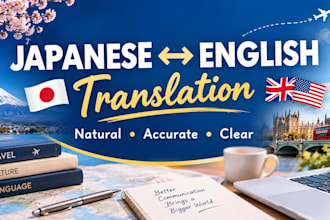 translate english to japanese