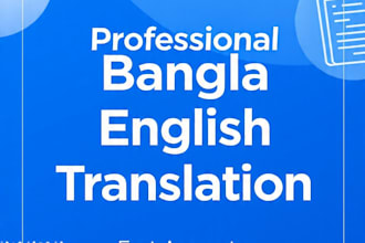 translate bangla to english and english to bangla accurately