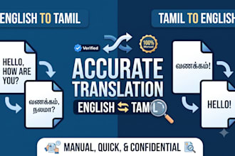 translate english to tamil and tamil to english accurately