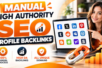 do powerful high domain authority SEO profile backlinks