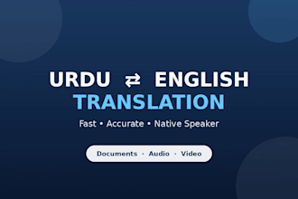 translate urdu to english or english to urdu accurately