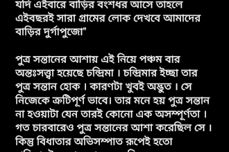 write bengali stories for audio story