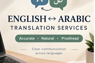 translate english to arabic and arabic to english