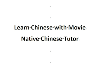 teach mandarin in english