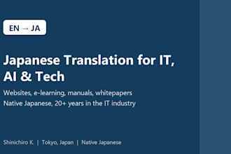 translate english to japanese for IT, ai, and tech content