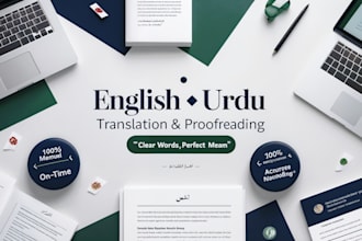 english to urdu document translation