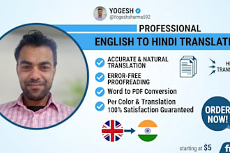 translate english to hindi