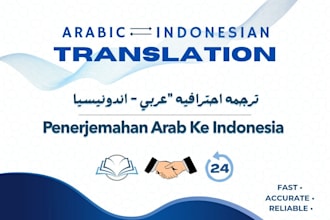translate arabic to indonesian and indonesian to arabic