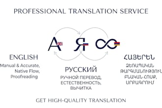 professionally translate english to russian and armenian