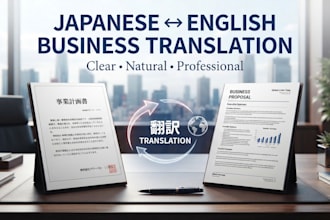 translate japanese to english and english to japanese business documents