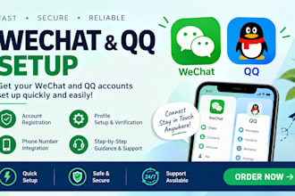 help to create and set up qq and wechat account