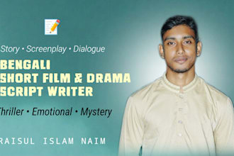 move script writer and drama script writer