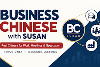 teach you practical business chinese for supplier negotiation