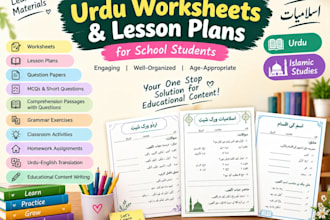 create urdu  islamiat assignments, worksheets and question papers