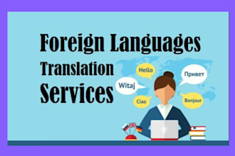 translate english to japanese or korean