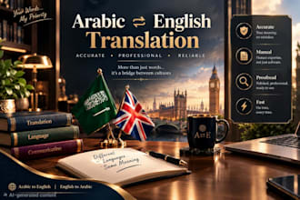 translate arabic to english and english to arabic