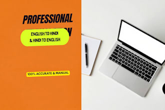 translate english to hindi manually with canva formatting