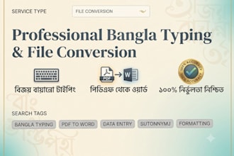 do accurate bangla typing in bijoy bayanno and sutonnym