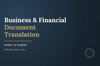 translate your arabic and english business and financial documents