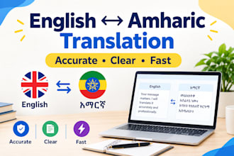 translate english to amharic manually