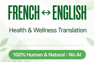translate french to english health wellness articles naturally