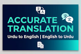 english to urdu and urdu to english translation