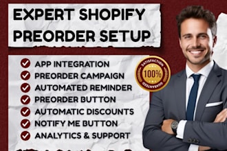 setup shopify preorder back in stock globo stq duck essent rez timesact notify