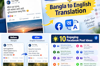 write facebook posts and bangla to english translation