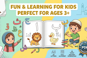 design arabic alphabet coloring book for kids ,KDP