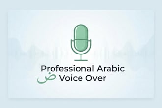 record a professional arabic voice over