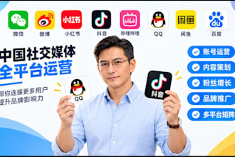 setup verified qq douyin wechat xianyu alipay 1688 taobao and other chinese apps