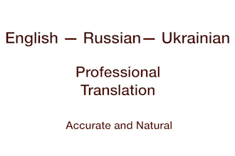 translate between russian, ukrainian, and english