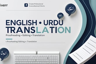 english to urdu manual translation