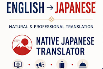 translate english to natural japanese