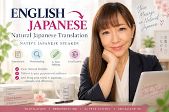 translate english to natural japanese