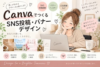 canva sns post and banner design