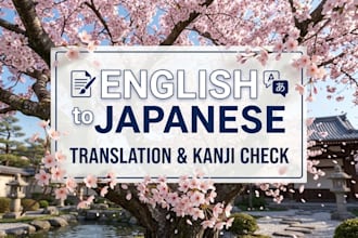 translate  english to japanese and proofread kanji text