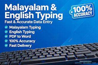 do malayalam and english typing fast and accurate data entry