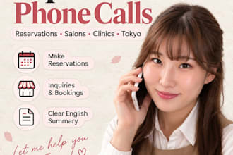 make japanese phone calls for reservations and appointments in japan