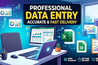 do accurate data entry