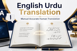 manually translate english to urdu and urdu to english