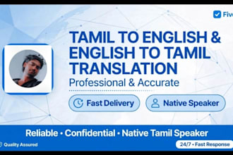 do translation a tamil to english and english to tamil