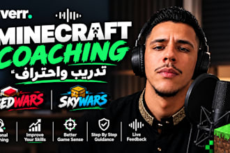 coach you in minecraft bedwars and skywars